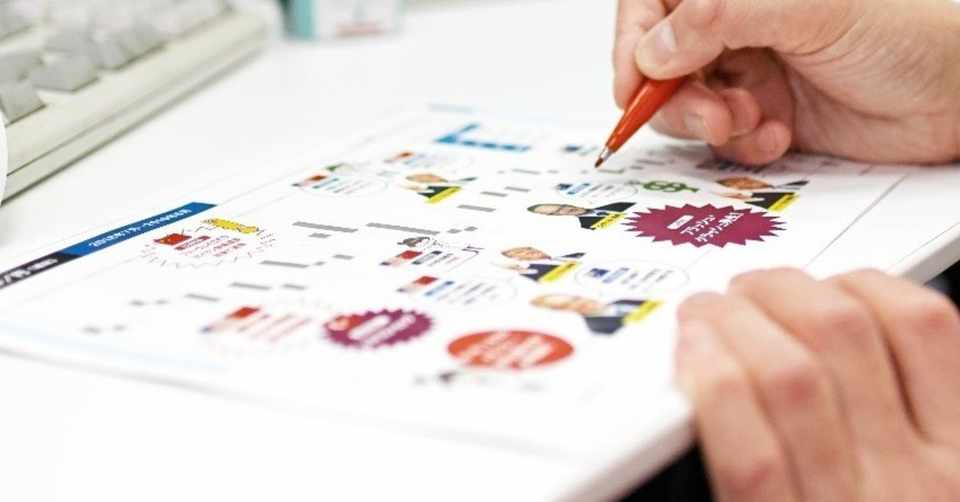 未来のfxアナリストになりませんか 求人のお知らせ 神田卓也 Note