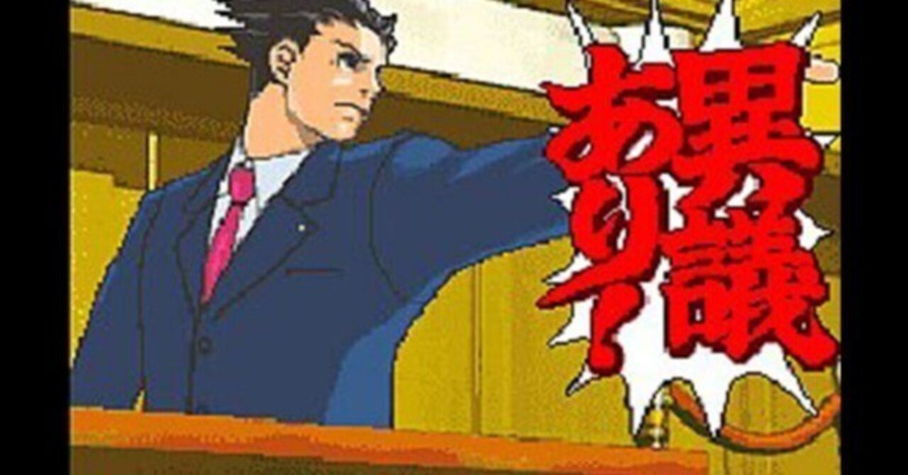 逆転裁判シリーズ|ようちゃん(たなよう) 逆転裁判シリーズ|ようちゃん(たなよう)