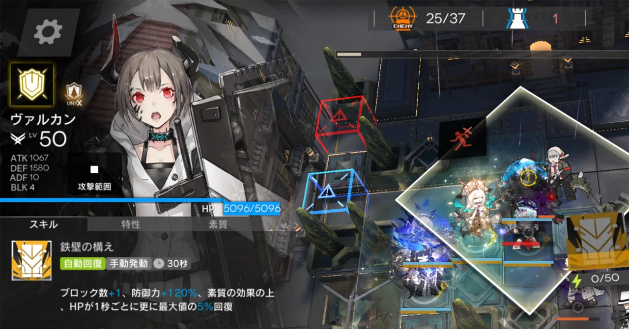 6/8(土)アークナイツ/IS-EX8強襲5人編成、危機契約デイリーサルゴン