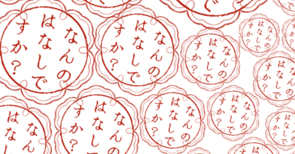 孤独な烏賊と昨日と今日1/10 限定10部絵画版画リビング室内