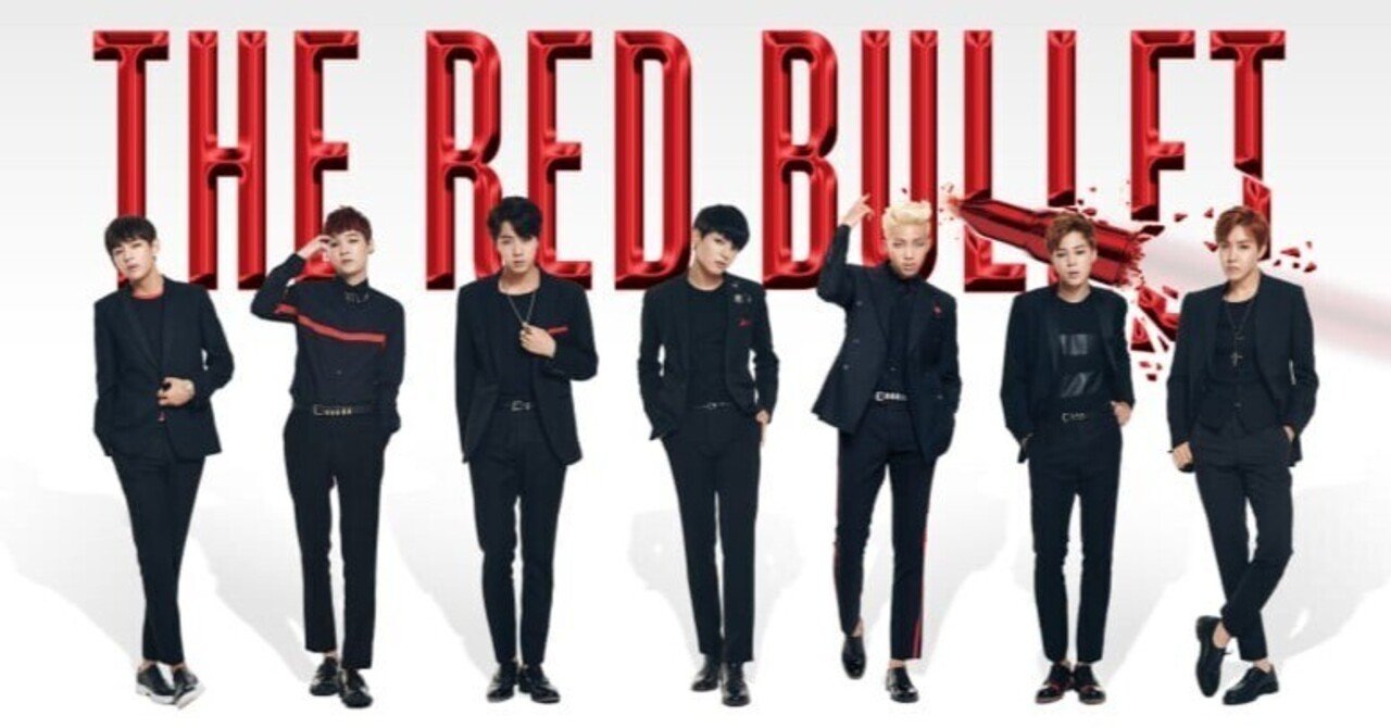 2014】THE RED BULLET【2024FESTA】｜音色