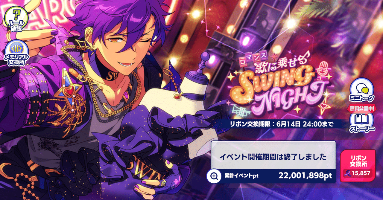 あんスタ フォトカード 乙狩アドニスの通販 by アニメグッズ｜ラクマ