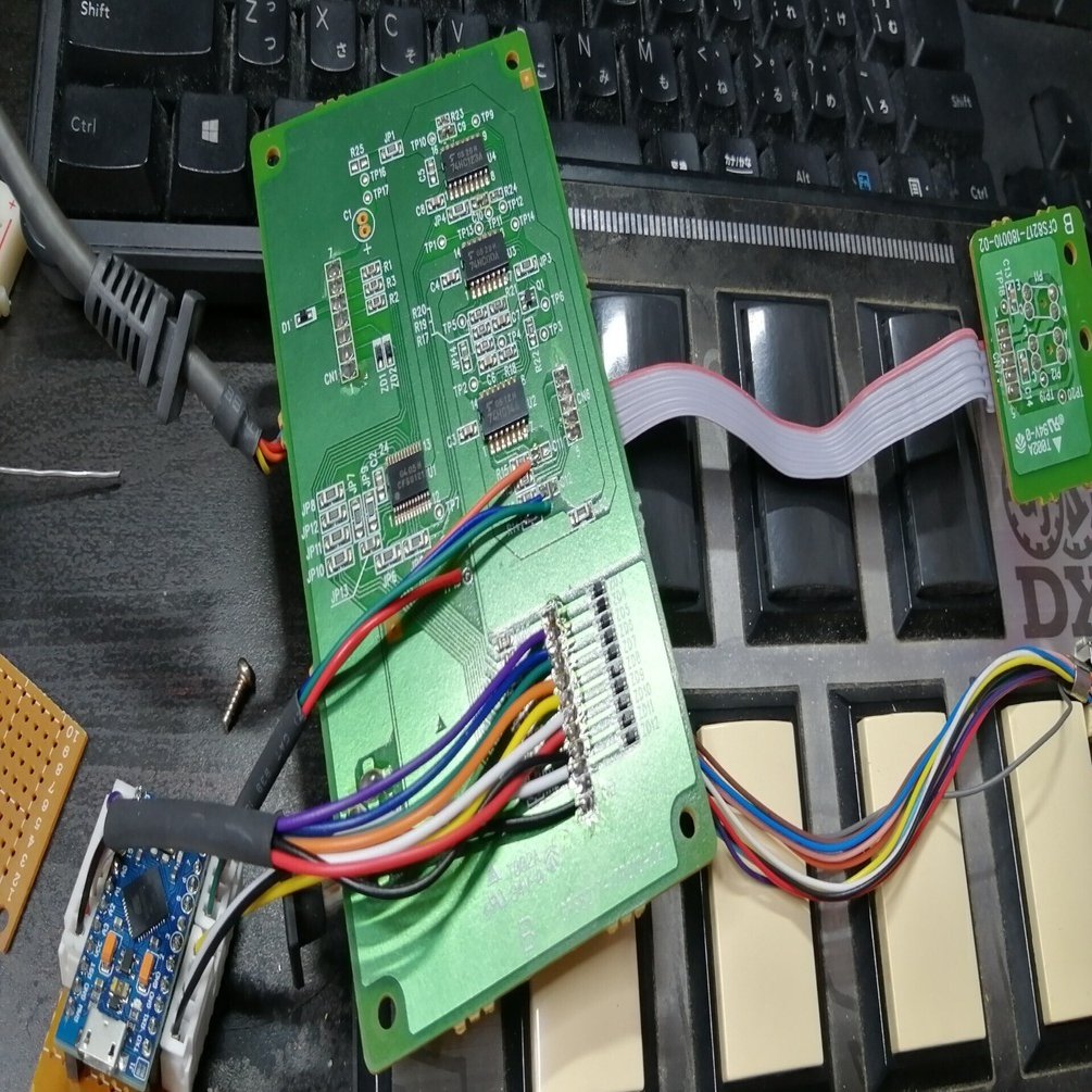 PS2用IIDX専コンを改造してINFINITASに対応させてみた その1(汎用基板