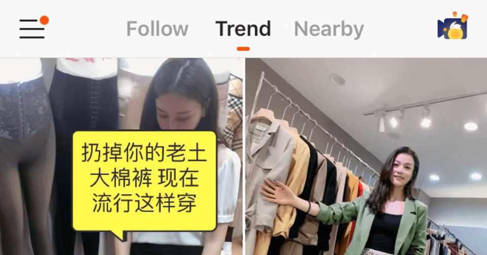 中国アプリのサクサク感は ハンパないです りゅうた デジタルマーケティング Note