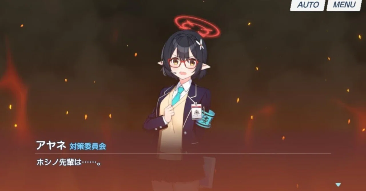 ☆文句ありますか！！黒見セリカさん！！！対策委員会編 第3章『夢が