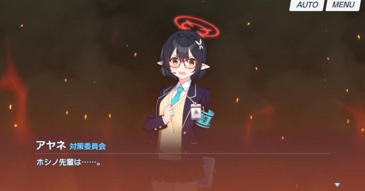 ☆文句ありますか！！黒見セリカさん！！！対策委員会編 第3章『夢が