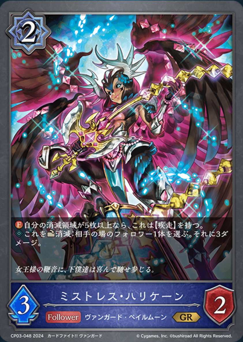 シャドウバースエボルヴ】コラボパック『ヴァンガード』を触った