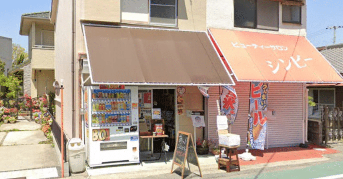 古本屋 プロフ読んで頂けたら幸いです。！ 古本屋 プロフ読んで頂けたら幸いです。様 リクエスト 3点