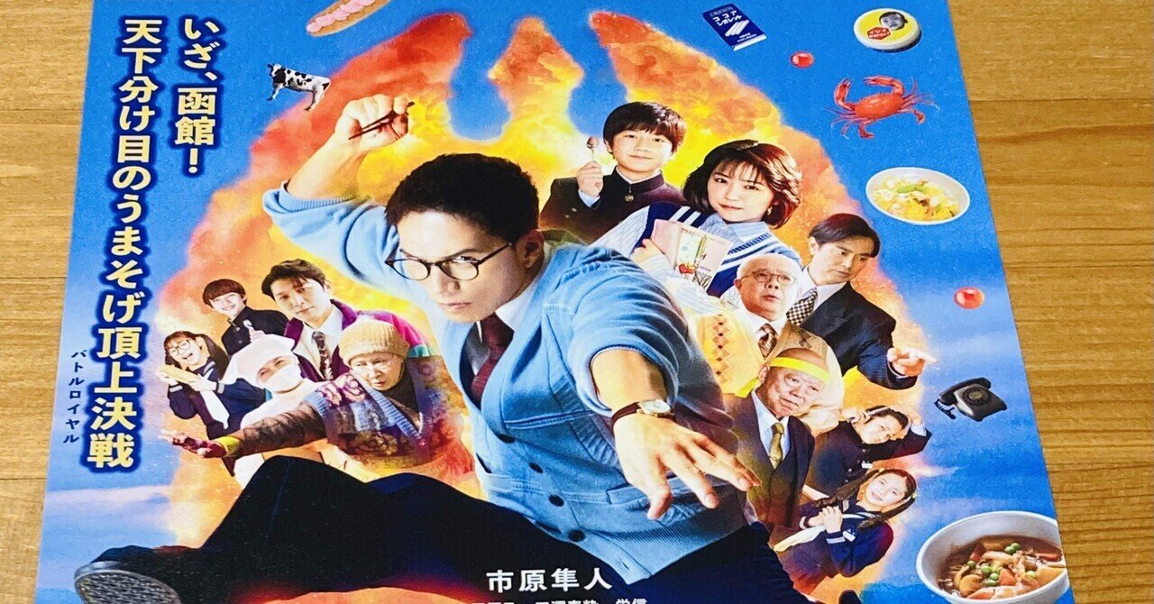 アンジェラ・マオ/破戒(´77香港)