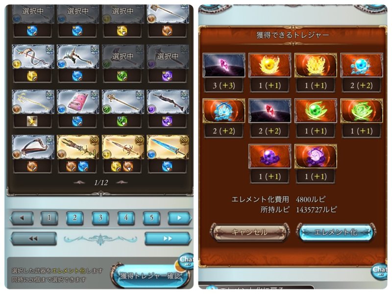 身内向け グラブルのジョブについて 9 14追記 ぱぴこ Note