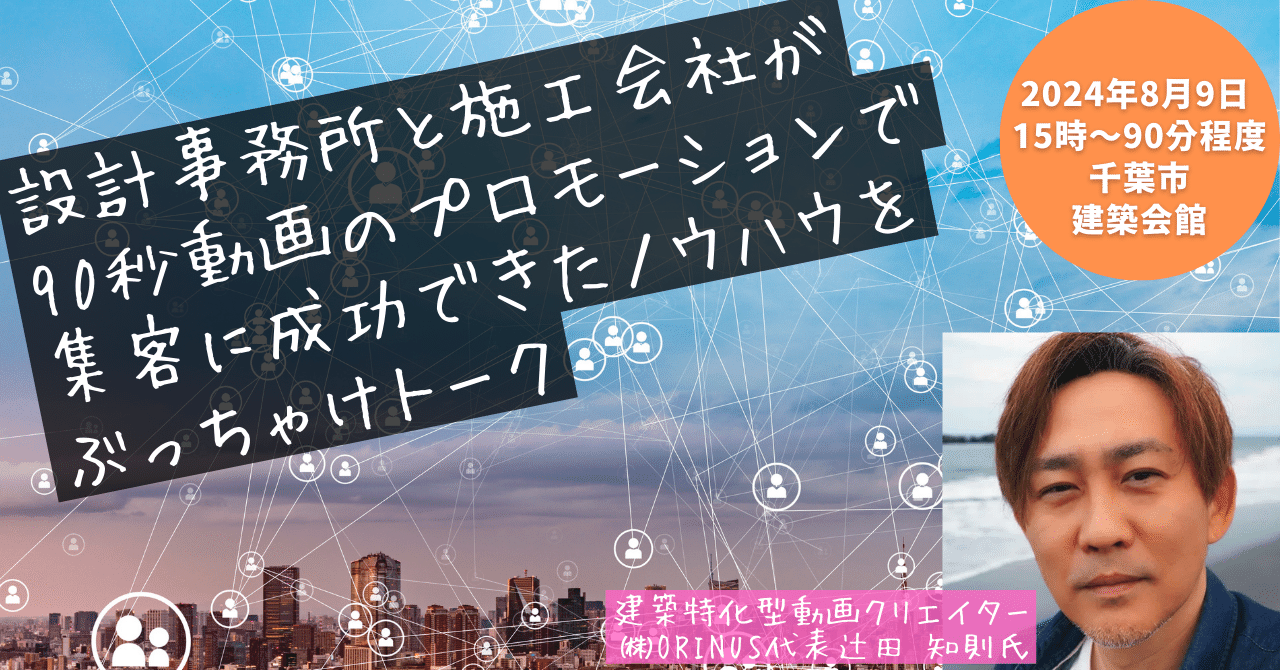 A　気功さセミナー 気功」セミナー・勉強会・イベント - こくちーずプロ