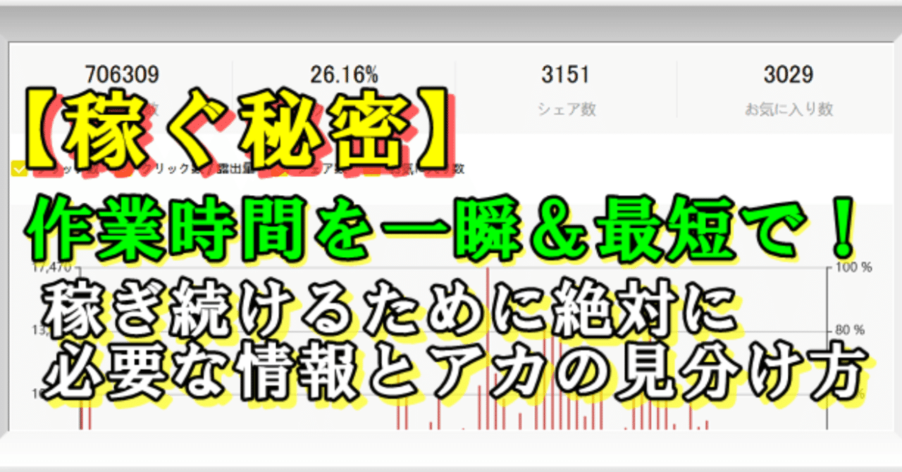 20190913ヘッダー画像