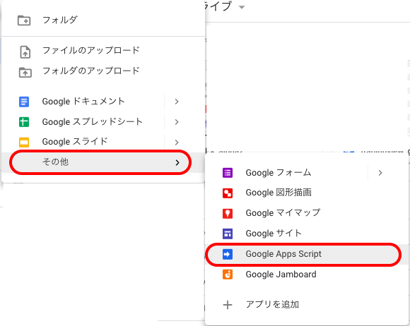 スクリーンショット 2019-09-10 1.09.45