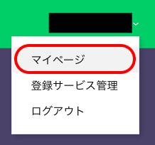 スクリーンショット 2019-09-13 16.20.07