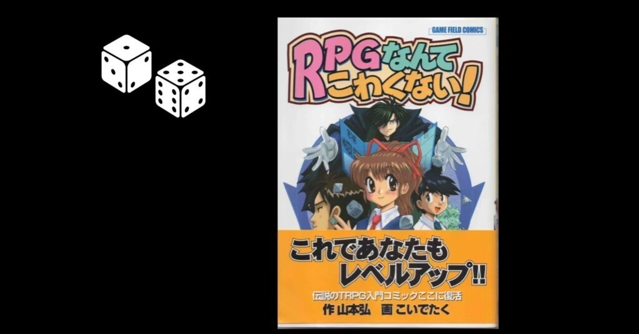 激レア！ザ・マジックキャンドル ハンドブックブック 飯島一彦 BNN 