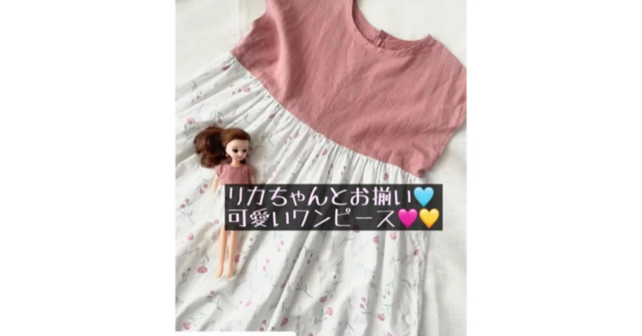 ハンドメイド〜作品紹介｜ソーイングスクエア