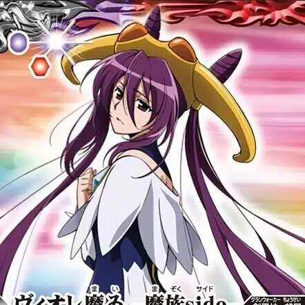 超星グラサジ型 紹介｜ガブ