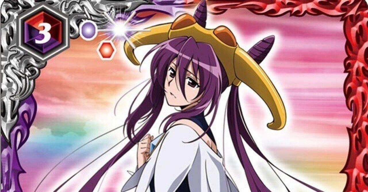 超星グラサジ型 紹介｜ガブ