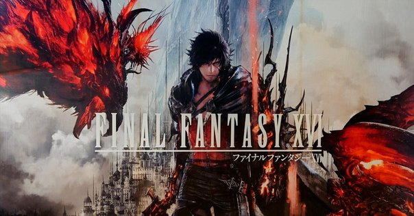 PCエンジン ゼビウス ファードラウト伝説 – スーパーポテト