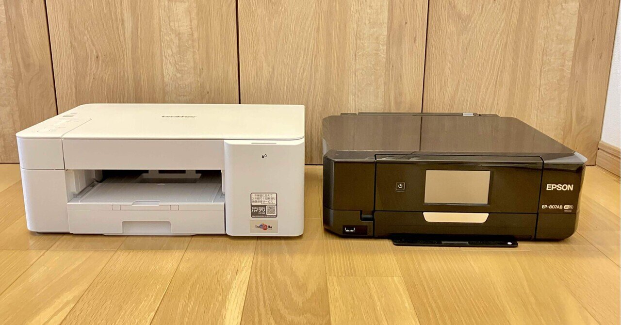 コンビニ印刷は面倒！高いプリンターを買いたくない人向け！家電