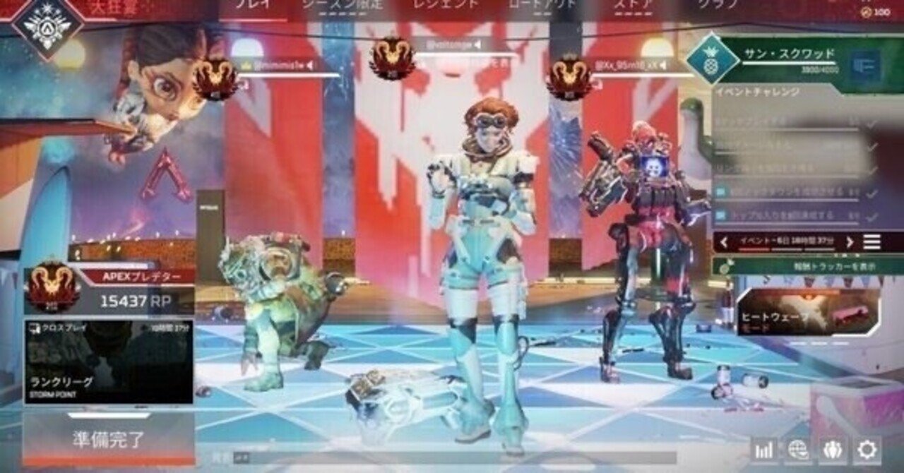 XIM APEX ほぼ未使用 apex legendsプレデター設定付き XIM APEX ほぼ未