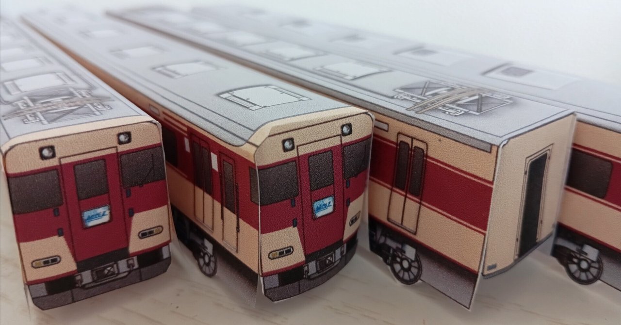 鉄道模型HOペパークラフト近鉄車両 鉄児のペーパークラフト展｜のんまる