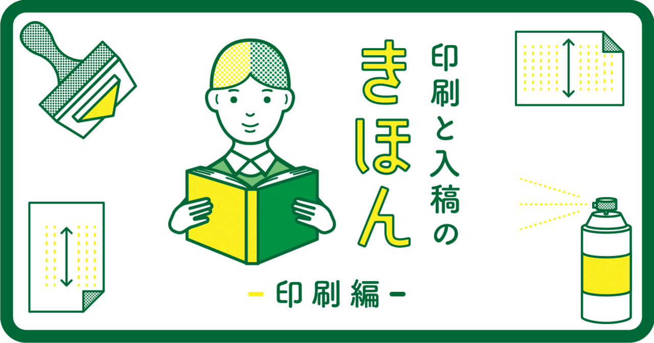 アートボード_13