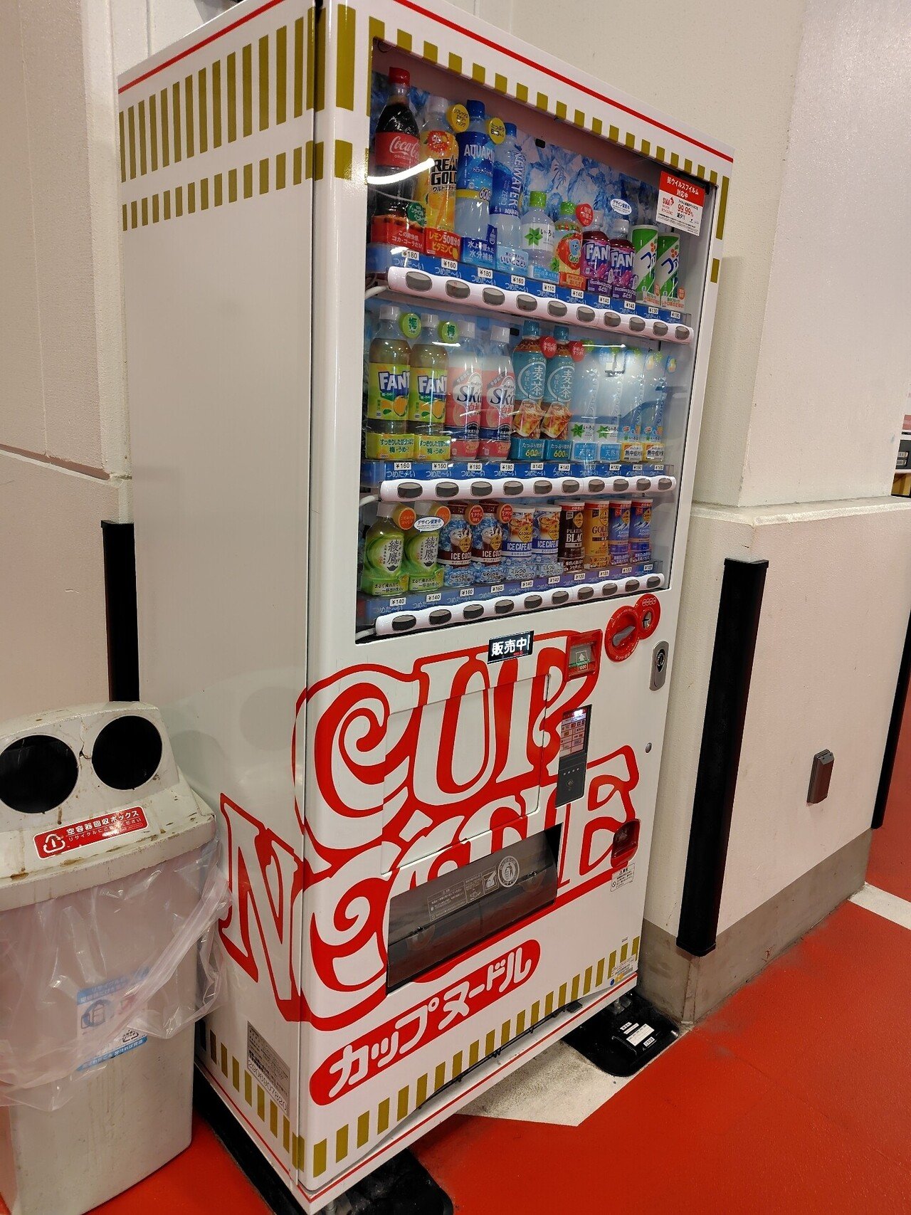 カップヌードルミュージアム｜べるつく