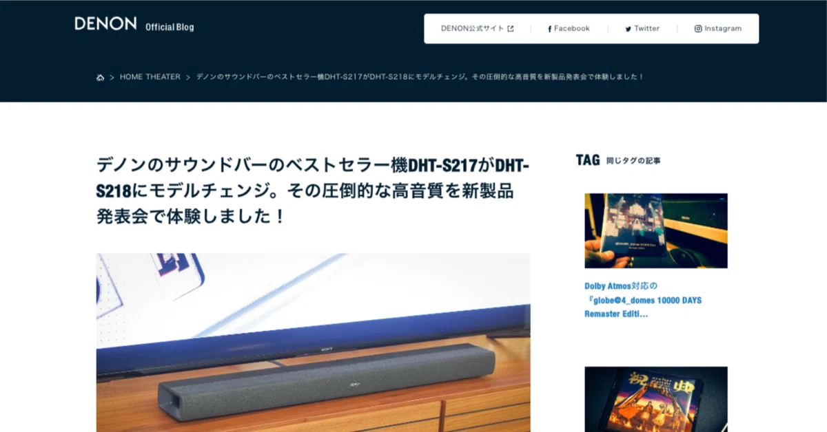 新品、未開封 DENONサウンドバーDHT-S218 全新行貨現貨] DENON - 天龍 