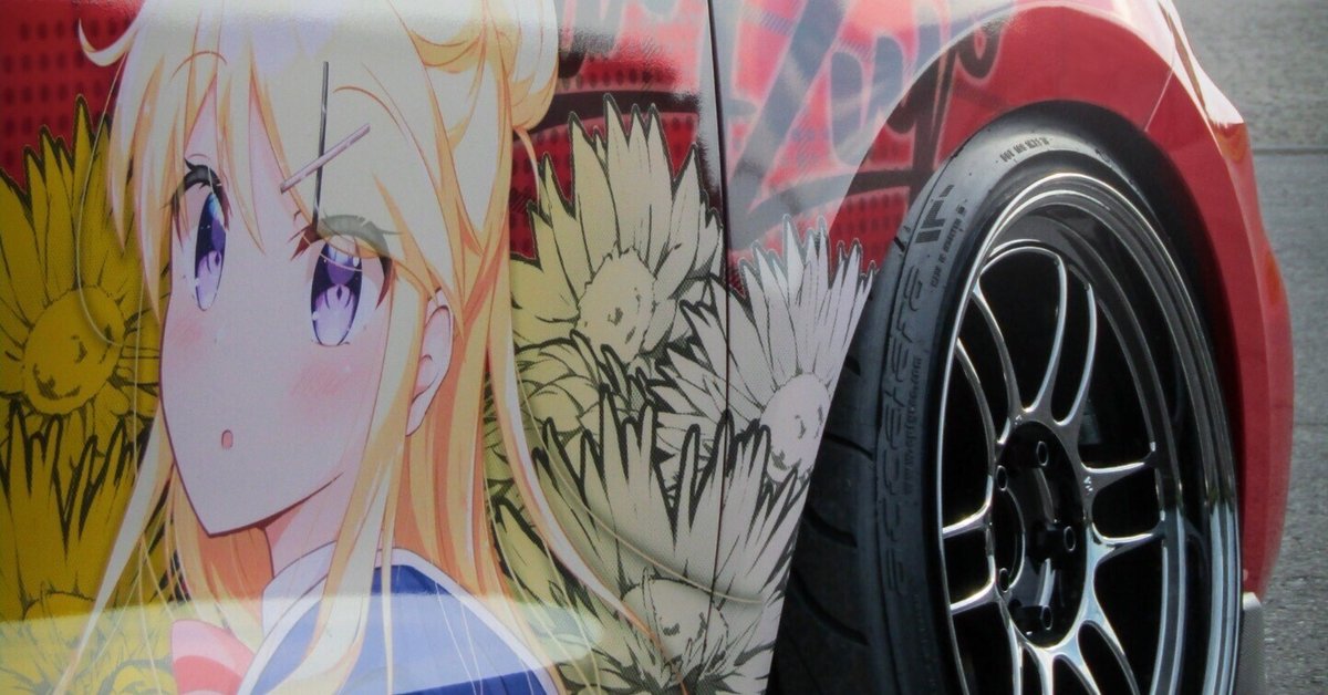 九条カレンのスイフトについて｜Golden rabbit