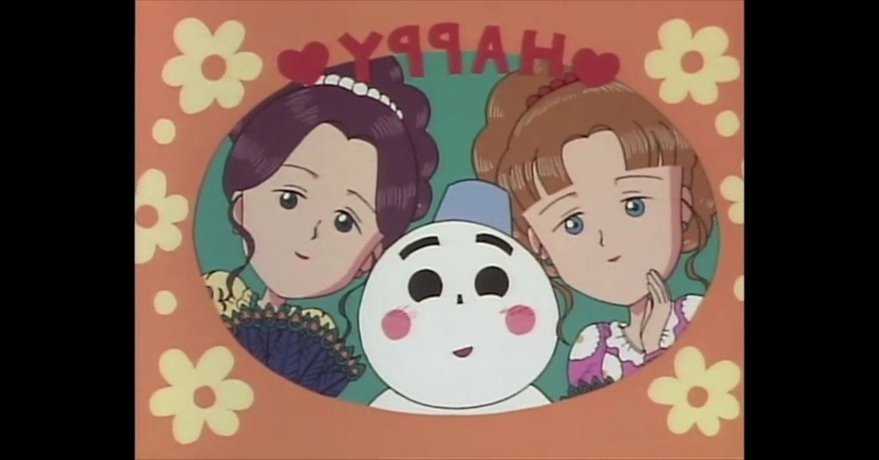 コジコジ38話 三日月の美女のナゾ 感想 みかわくん Note