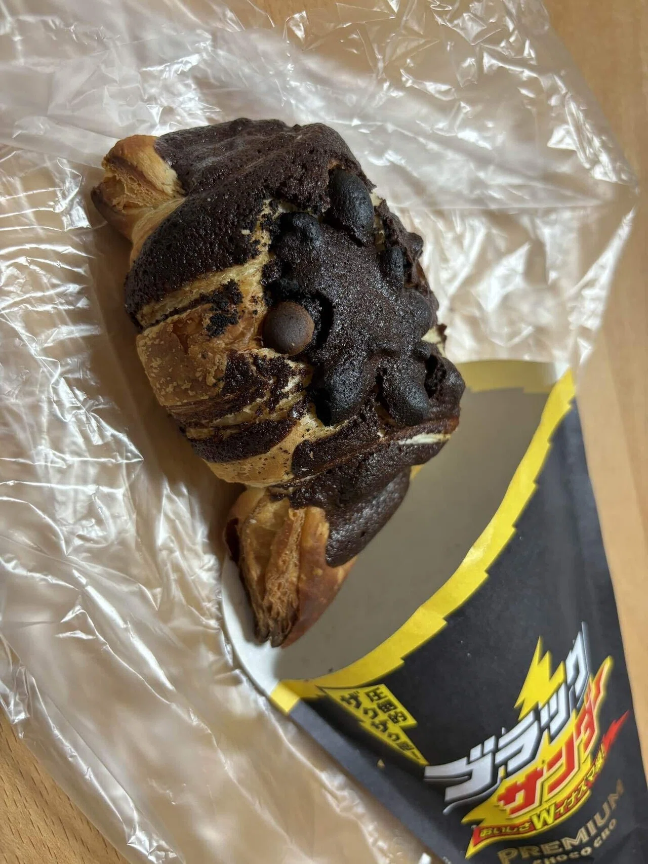 ブラックサンダーチョココロネ？美味しい！｜noboriko