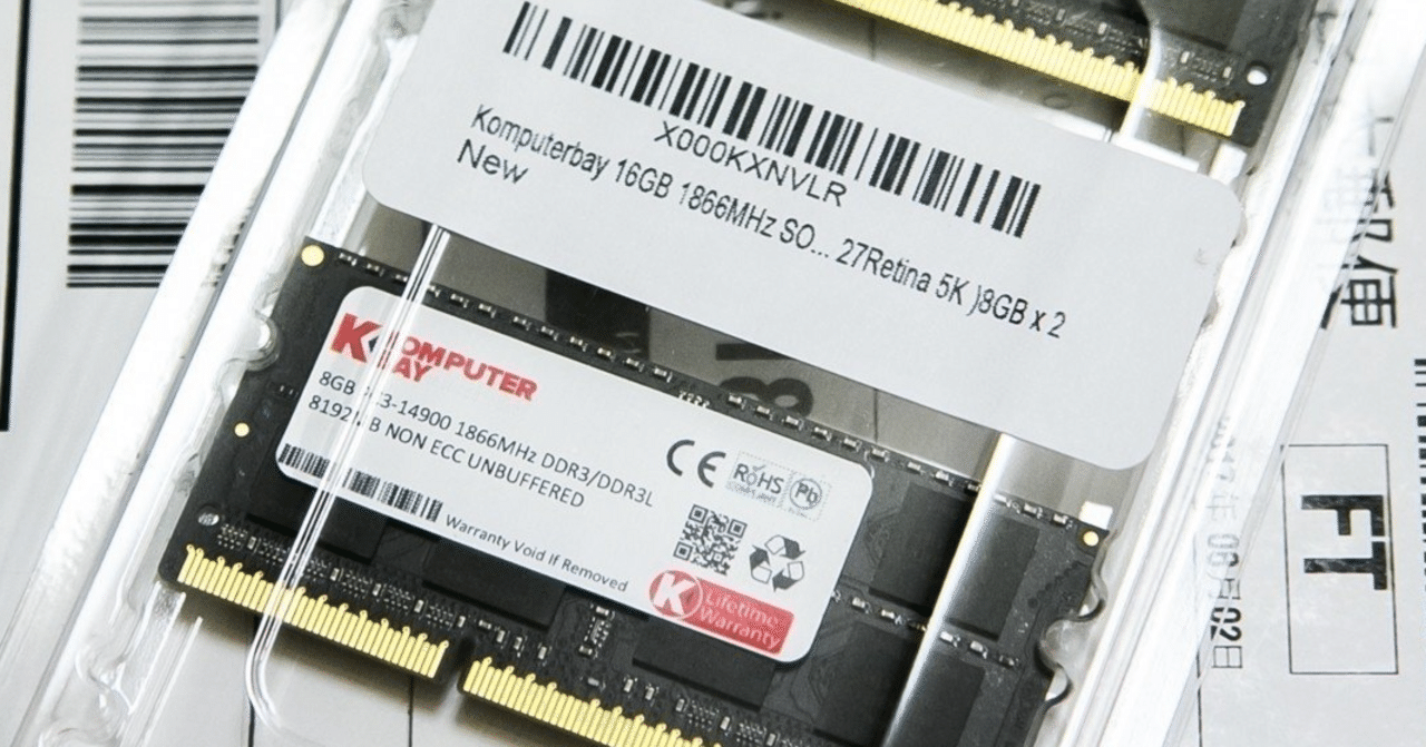 Komputerbay 64GB (8x 8GB) DDR2 PC2-5300F 667MHz CL5 ECC Fully Buffered 中古未使用・未開封品Komputerbay 64GB (8x 8GB) DDR2 PC2-5300F