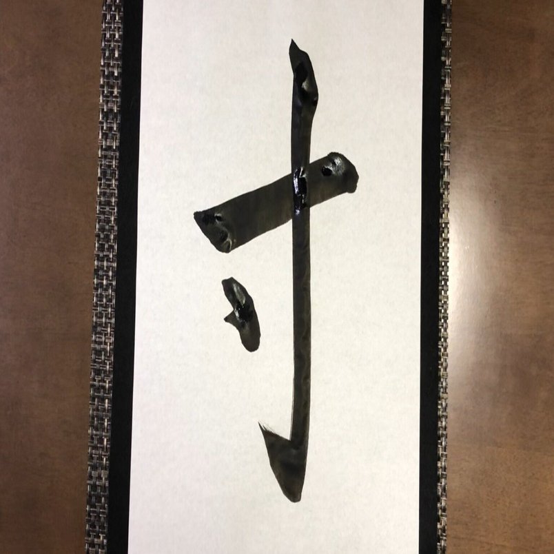 【希少】大きな文字の漢字字典 上巻・下巻・さくいん 希少】大きな文字の漢字字典 上巻・下巻・さくいん