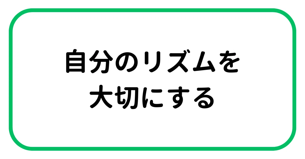 [note Beginners x Habit Formation] Do you know your own biorhythm?｜コンドウ ...