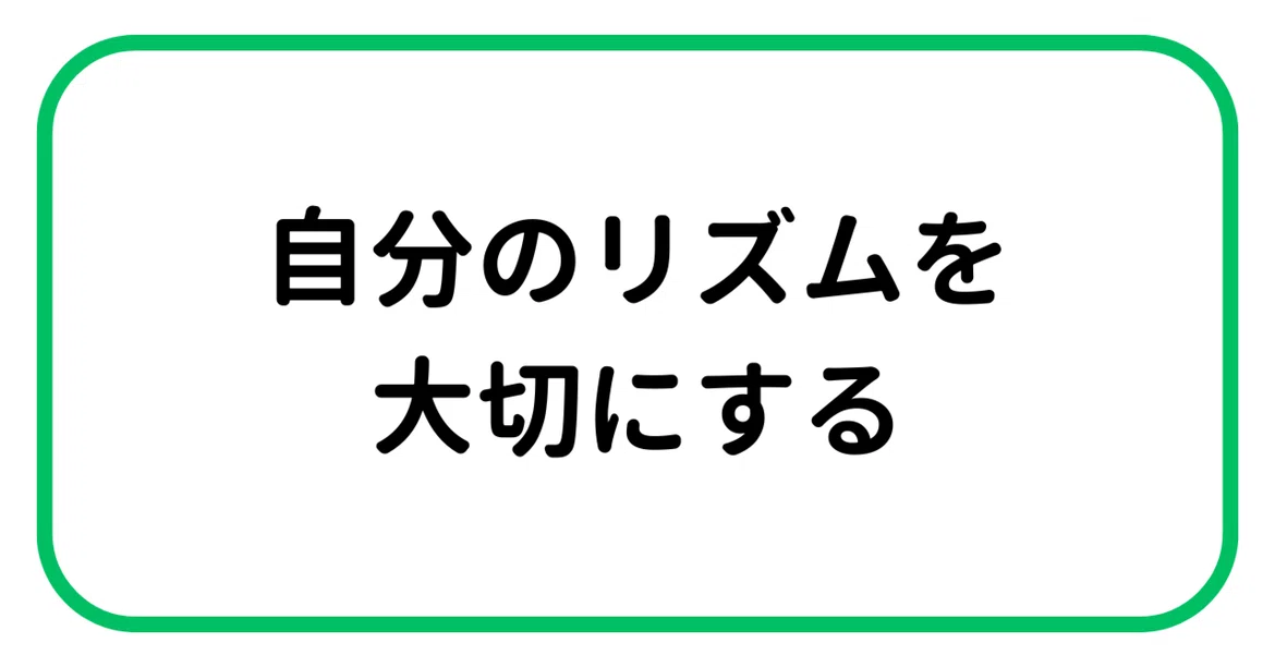 [note Beginners x Habit Formation] Do you know your own biorhythm?｜コンドウ ...