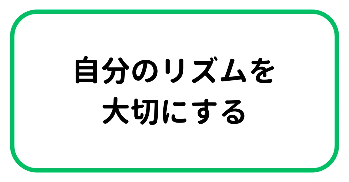 [note Beginners x Habit Formation] Do you know your own biorhythm?｜コンドウ ...