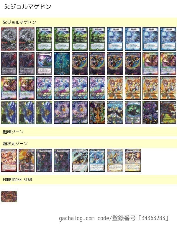 3272649691366452022149f342d596