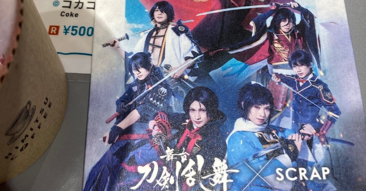 刀剣乱舞 DVD 花丸 活劇 レンタル落ち まとめ売り バーゲンセール】全巻セット【送料無料】DVD▽刀剣乱舞(19枚