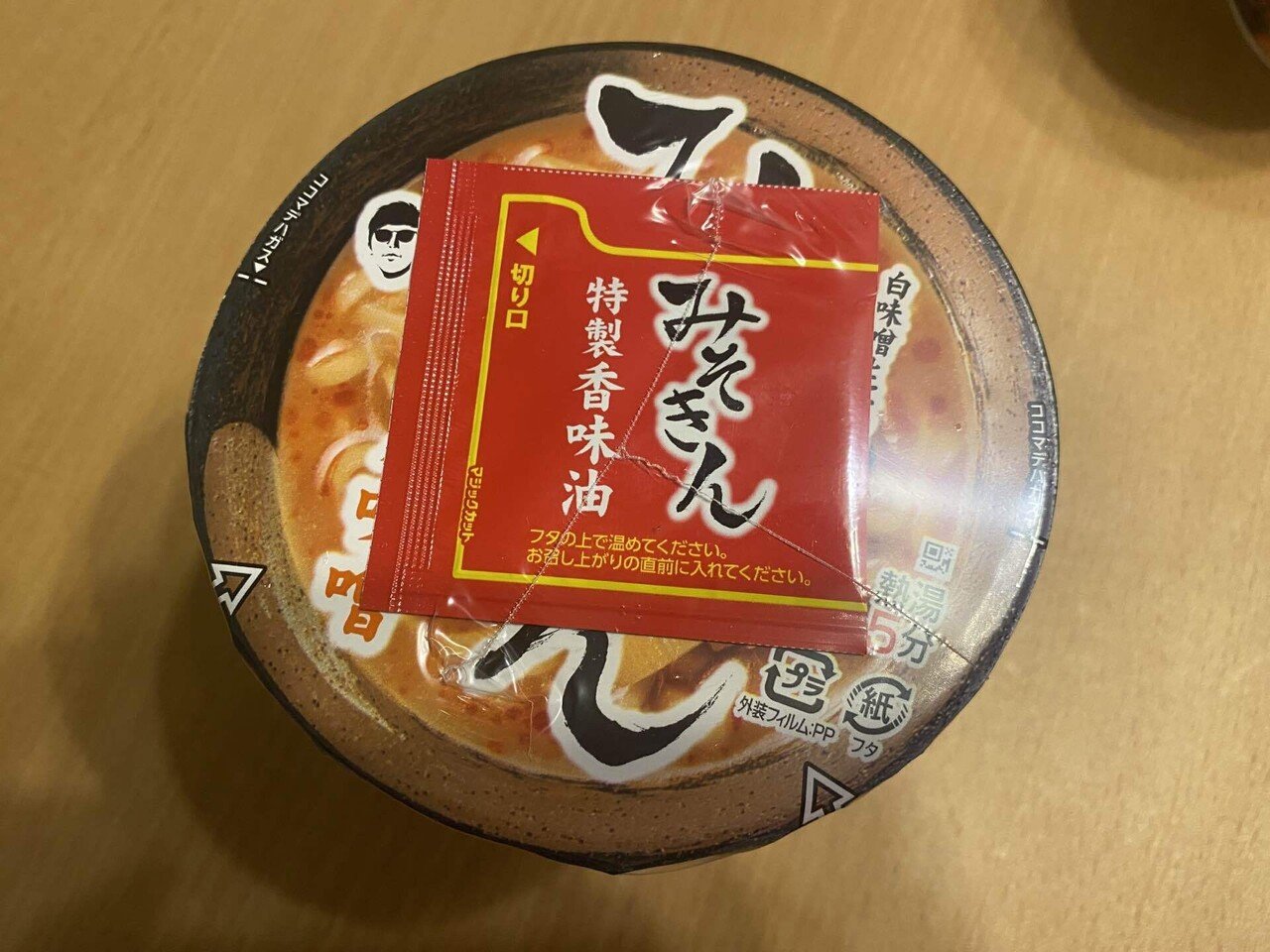 感想】みそきん、食べてみた!【正規ルート】|音宮 二郎 感想】みそきん、食べてみた!【正規ルート】|音宮 二郎