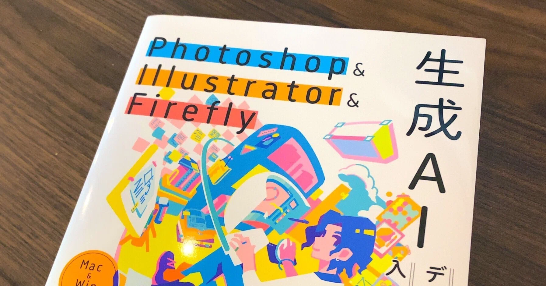 【10点セット売り】生成AI・Photoshop・Illustrator本など 10点セット売り】生成AI・Photoshop・Illustrator本など 【公式通販】