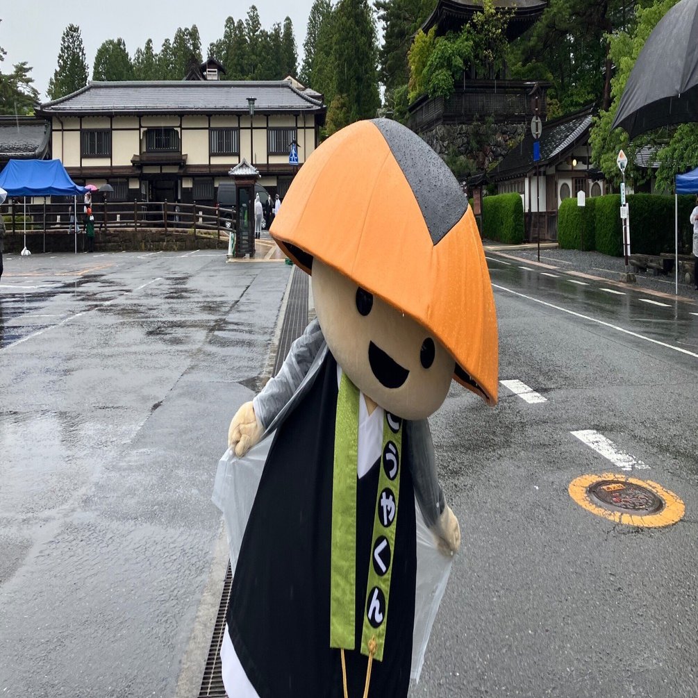 こうやくん 大サービス！｜高野山法徳堂/空海と高野山の魅力を独自の