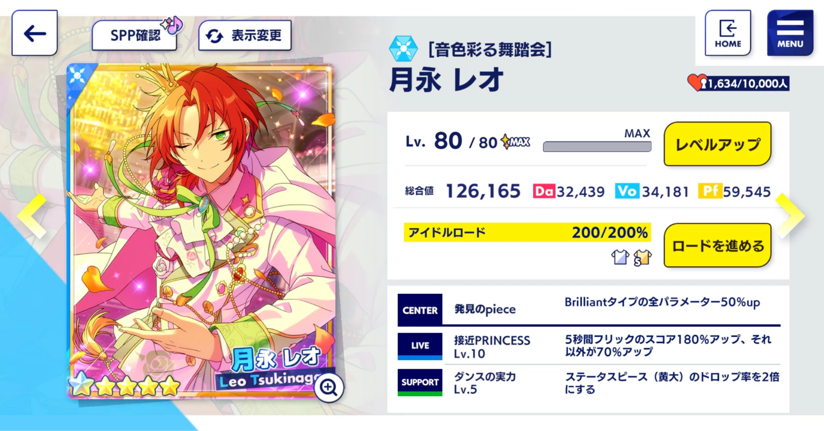 あんスタ Music/Basic】特攻0枚でツアーイベントを完凸した備忘録