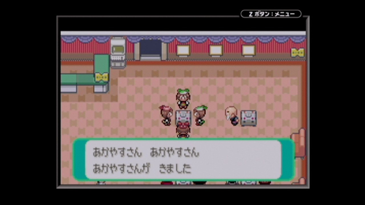 ポケモン 三世代コンテストリボンをコンプする あかやす Note ポケモン 三世代コンテストリボンをコンプする あかやす Note