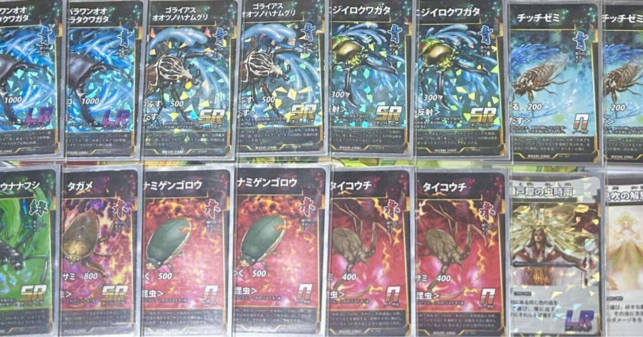 蟲神器デッキ紹介-優勝経験なくても書いてみた-｜ごうにんべべむし