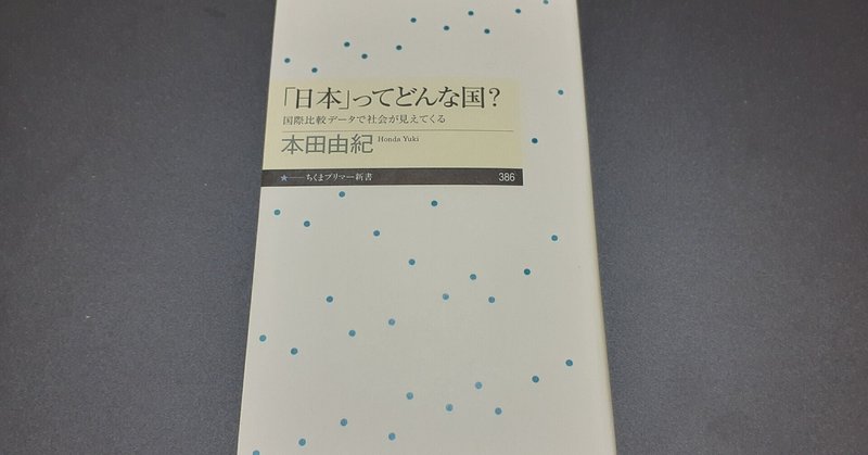 世界中の社会運動の 6 つの例