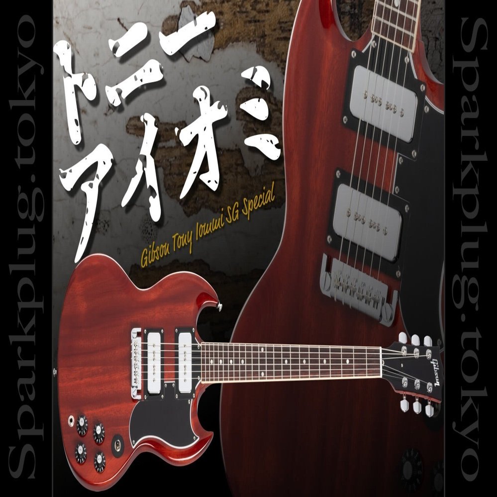 トニー・アイオミ（ブラックサバス/Black Sabbath）シグネイチャーSGを