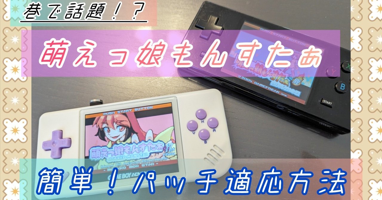 PlayStation Portable - ポケットモンスター アルタイル ベガ シリウス 萌えっ娘もんすたぁ ポケットモンスター アルタイル シリウス ベガ 萌えっ娘もんすたぁ