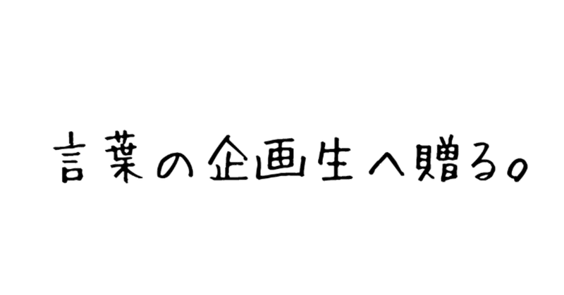 スクリーンショット_2019-09-13_21