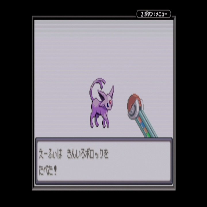 ポケモン 三世代コンテストリボンをコンプする あかやす Note